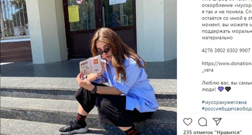 Скриншот страницы https://www.instagram.com/p/CDvjEjAHiwW/ Скриншот страницы https://www.instagram.com/p/CDvjEjAHiwW/