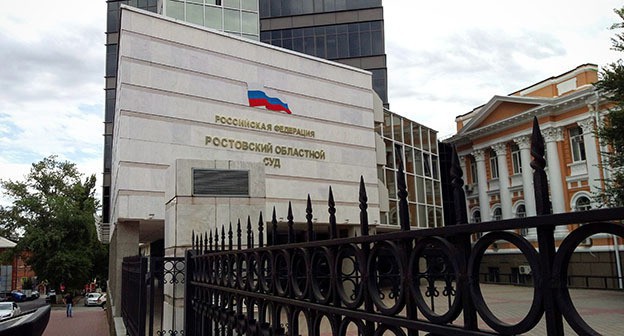 Ростовский областной суд. Фото Константина Волгина для "Кавказского узла" Ростовский областной суд. Фото Константина Волгина для "Кавказского узла"