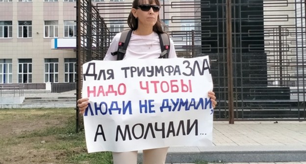 Одиночный пикет Елены Байбековой. Астрахань, 15 августа 2020 года. Фото Алены Садовской для "Кавказского узла". Одиночный пикет Елены Байбековой. Астрахань, 15 августа 2020 года. Фото Алены Садовской для "Кавказского узла".