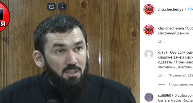 Магомед Даудов. Кадр видео в Instagram-паблике «ЧП/Чечня» https://www.instagram.com/p/CEFTwzLC_bB/ Магомед Даудов. Кадр видео в Instagram-паблике «ЧП/Чечня» https://www.instagram.com/p/CEFTwzLC_bB/