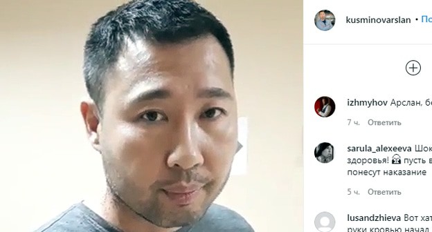 Арслан Кусьминов. Скриншот со страницы Кусьминова в Instagram. https://www.instagram.com/p/CEH9p6sl8Eh/ Арслан Кусьминов. Скриншот со страницы Кусьминова в Instagram. https://www.instagram.com/p/CEH9p6sl8Eh/