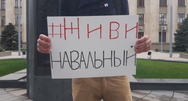 Плакат активистов. Фото Анны Грицевич для "Кавыказского узла" Плакат активистов. Фото Анны Грицевич для "Кавыказского узла"