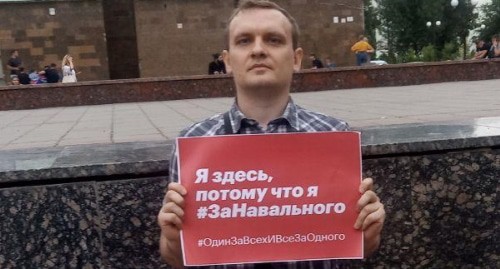 Участник пикета в Ростове-на-Дону. Фото: Валерий Люгаев для "Кавказского узла"