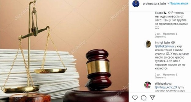 Скриншот сообщения прокуратуры Карачаево-Черкесии в Instagram об осужденной за мошенничество с маткапиталом. Скриншот сообщения прокуратуры Карачаево-Черкесии в Instagram об осужденной за мошенничество с маткапиталом.