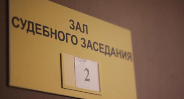 Зал судебного заседания. Фото: Валентина Мищенко / Югополис Зал судебного заседания. Фото: Валентина Мищенко / Югополис
