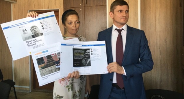 Яна Антонова и Александр Валявский держусь в руках распечатанные скриншоты страницы Яны. Фото: Анна Грицевич для "Кавказского узла" Яна Антонова и Александр Валявский держусь в руках распечатанные скриншоты страницы Яны. Фото: Анна Грицевич для "Кавказского узла"