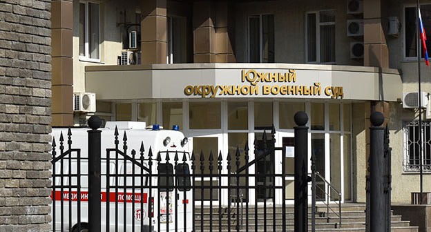 Южный окружной военный суд. Фото Константина Волгина для "Кавказского узла" Южный окружной военный суд. Фото Константина Волгина для "Кавказского узла"