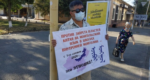 Руководитель калмыцкого отделения партии "Яблоко" Батыр Боромангнаев проводит одиночный пикет против притеснения монголов в Китае. Элиста, 3 сентября 2020. Фото Бадмы Бюрчиева для "Кавказского узла"
Руководитель калмыцкого отделения партии "Яблоко" Батыр Боромангнаев проводит одиночный пикет против притеснения монголов в Китае. Элиста, 3 сентября 2020. Фото Бадмы Бюрчиева для "Кавказского узла"