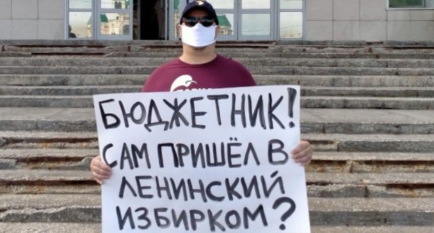 Ярослав Савин на пикете, Астрахань. Фото Алены Садовской для "Кавказского узла"
Ярослав Савин на пикете, Астрахань. Фото Алены Садовской для "Кавказского узла"