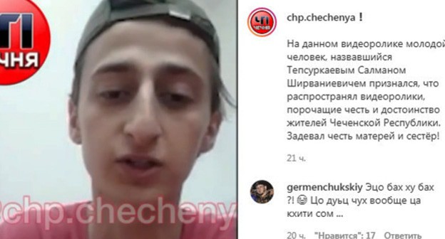 Салман Тепсуркаев. Стоп-кадр видео https://www.instagram.com/p/CE34IXziB2V/ Салман Тепсуркаев. Стоп-кадр видео https://www.instagram.com/p/CE34IXziB2V/