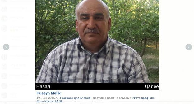 Гусейн Мелик. Скриншот с личной страницы FB https://www.facebook.com/profile.php?id=100012513966417&lst=100003790534850%3A100012513966417%3A1544034186&sk=photos Гусейн Мелик. Скриншот с личной страницы FB https://www.facebook.com/profile.php?id=100012513966417&lst=100003790534850%3A100012513966417%3A1544034186&sk=photos