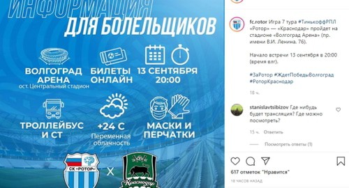скрншот страницы https://www.instagram.com/p/CFB1rFxj1DN/ скрншот страницы https://www.instagram.com/p/CFB1rFxj1DN/