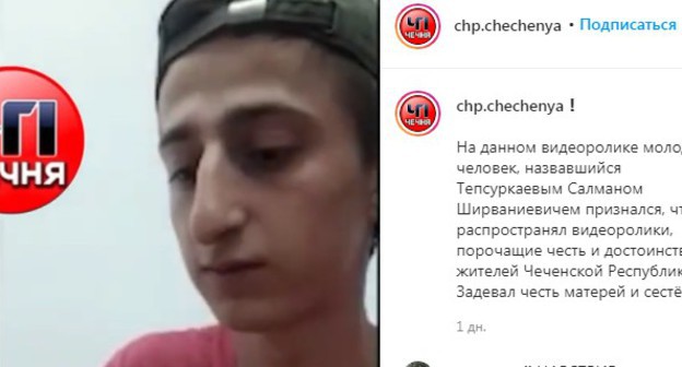 Салман Тепсуркаев. Скриншот страницы Instagram-паблика chp.chechenya с видео с участием Тепсуркаева. https://www.instagram.com/p/CE34IXziB2V/ Салман Тепсуркаев. Скриншот страницы Instagram-паблика chp.chechenya с видео с участием Тепсуркаева. https://www.instagram.com/p/CE34IXziB2V/