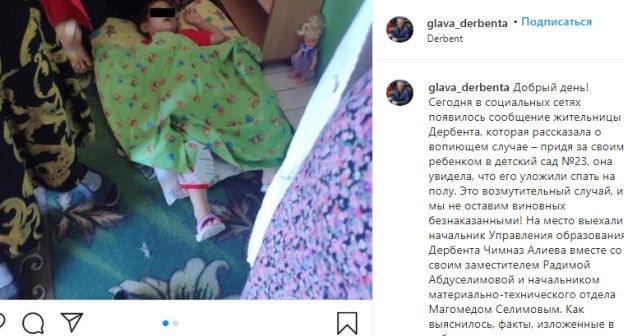 скришот страницы https://www.instagram.com/p/CFezcb4KUHl/ скришот страницы https://www.instagram.com/p/CFezcb4KUHl/