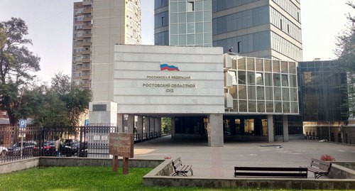Ростовский областной суд. Фото Константина Волгина для "Кавказского узла"
Ростовский областной суд. Фото Константина Волгина для "Кавказского узла"