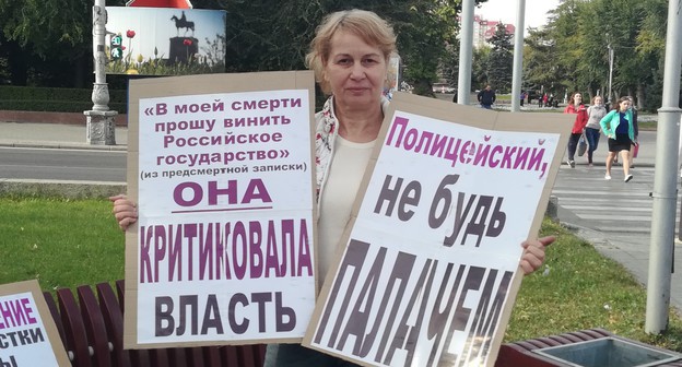 Тамара Гродникова на пикете в Волгограде 3 октября 2020 года. Фото Татьяны Филимоновой для "Кавказского узла" Тамара Гродникова на пикете в Волгограде 3 октября 2020 года. Фото Татьяны Филимоновой для "Кавказского узла"