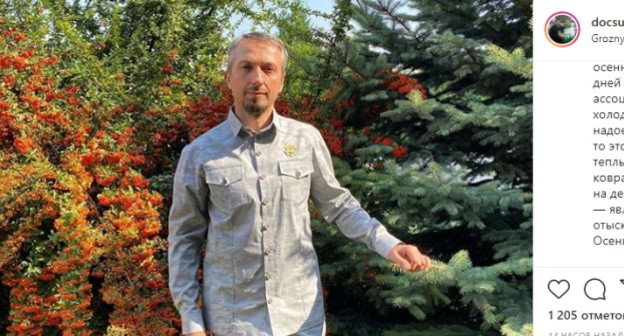 Эльхан Сулейманов, скриншот https://www.instagram.com/p/CF4K5mIH0V2/ Эльхан Сулейманов, скриншот https://www.instagram.com/p/CF4K5mIH0V2/