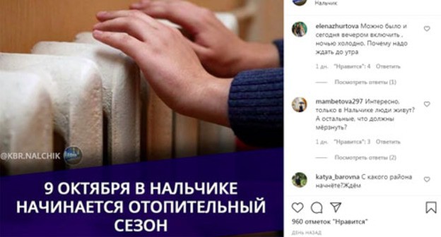 Скриншот страницы https://www.instagram.com/p/CGFWHsElQbG/ Скриншот страницы https://www.instagram.com/p/CGFWHsElQbG/