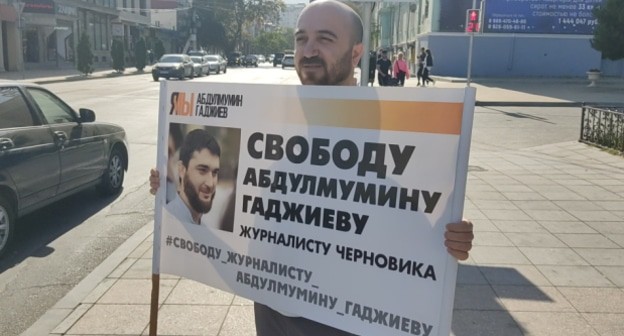 Житель Махачкалы на пикете в защиту Гаджиева. Фото Ильяса Капиева для "Кавказского узла". Житель Махачкалы на пикете в защиту Гаджиева. Фото Ильяса Капиева для "Кавказского узла".