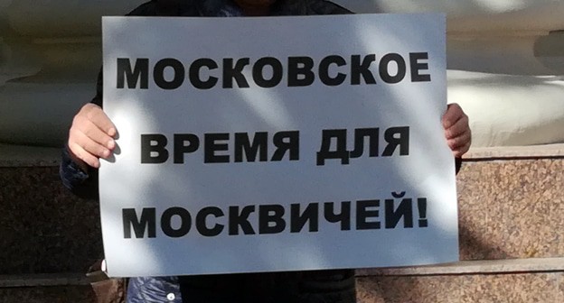 Плакат пикетчика Мизаила Модина. Фото Татьяны Филимоновой для "Кавказского узла" Плакат пикетчика Мизаила Модина. Фото Татьяны Филимоновой для "Кавказского узла"