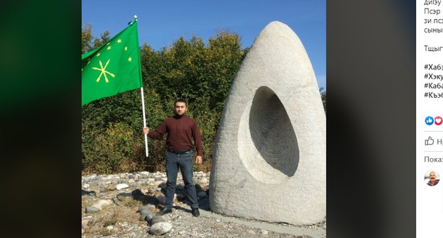 Мартин Кочесоко. Скриншот со страницы активиста в Facebook. https://www.facebook.com/photo.php?fbid=2071918242938413&set=pb.100003607728494.-2207520000..&type=3 Мартин Кочесоко. Скриншот со страницы активиста в Facebook. https://www.facebook.com/photo.php?fbid=2071918242938413&set=pb.100003607728494.-2207520000..&type=3