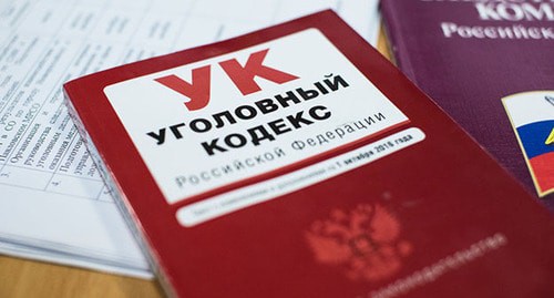 Уголовный кодекс. © Фото Елены Синеок, Юга.ру Уголовный кодекс. © Фото Елены Синеок, Юга.ру