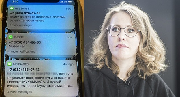 Ксения Собчак и снимок экрана смартфона. Коллаж "Кавказского узла", Фото: REUTERS/Evgeny Feldman https://t.me/bloodysx/6584 Ксения Собчак и снимок экрана смартфона. Коллаж "Кавказского узла", Фото: REUTERS/Evgeny Feldman https://t.me/bloodysx/6584