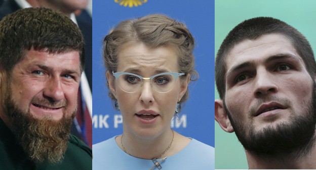 Рамзан Кадыров, Ксения Собчак, Хабиб Нурмагомедов (слева направо). Коллаж "Кавказского узла", Фото: REUTERS/Maxim Shemetov, REUTERS/Maxim Shemetov, REUTERS/Christopher Pike Рамзан Кадыров, Ксения Собчак, Хабиб Нурмагомедов (слева направо). Коллаж "Кавказского узла", Фото: REUTERS/Maxim Shemetov, REUTERS/Maxim Shemetov, REUTERS/Christopher Pike