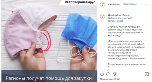 Скриншот страницы https://www.instagram.com/p/CHKVKPOnIz3/ Скриншот страницы https://www.instagram.com/p/CHKVKPOnIz3/