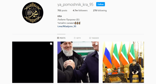 Скриншот страницы ya_pomoshnik_kra_95 в Instagram. Скриншот страницы ya_pomoshnik_kra_95 в Instagram.