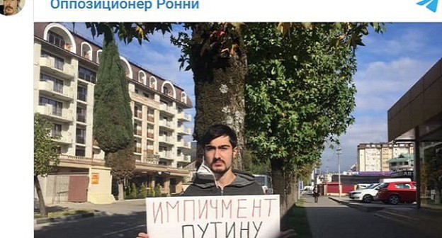 Рональд Айрапетян во время пикета. Фото: скриншот публикации в Telegram-канале Айрапетяна "Оппозиционер Ронни". Рональд Айрапетян во время пикета. Фото: скриншот публикации в Telegram-канале Айрапетяна "Оппозиционер Ронни".
