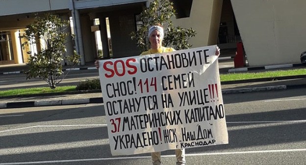 Пайщица ЖСК "Наш дом" Анна Дериглазова провела пикет. Сочи, 12 ноября 2020 года. Фото Анны Грицевич для "Кавказского узла" Пайщица ЖСК "Наш дом" Анна Дериглазова провела пикет. Сочи, 12 ноября 2020 года. Фото Анны Грицевич для "Кавказского узла"