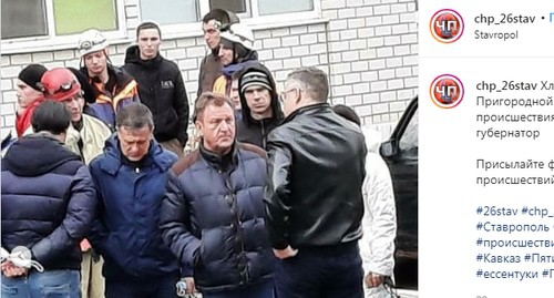 Скриншот сообщения инстаграм Администрации Ставрополя
https://www.instagram.com/p/CHnvJKopYKO/ Скриншот сообщения инстаграм Администрации Ставрополя
https://www.instagram.com/p/CHnvJKopYKO/