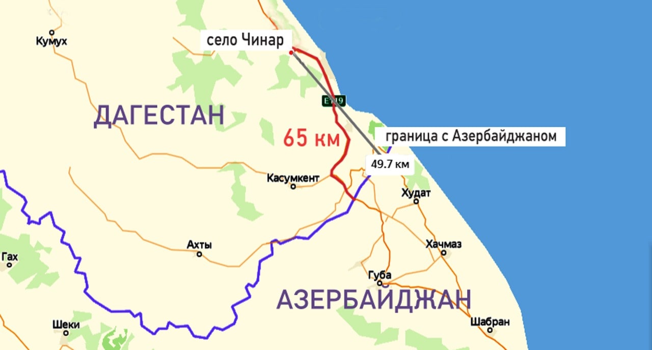 Расстояние от села Чинар до границы с Азербайджаном - по автодороге до МАПП “Самур” составляет 65 километров, по прямой до границы - 49,7 километра. Фото: https://yandex.ru/maps/?from=tabbar&ll=48.663950% Расстояние от села Чинар до границы с Азербайджаном - по автодороге до МАПП “Самур” составляет 65 километров, по прямой до границы - 49,7 километра. Фото: https://yandex.ru/maps/?from=tabbar&ll=48.663950%