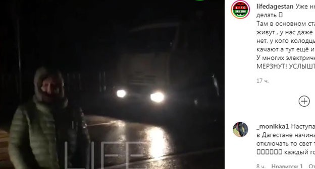 Местные жители в знак протеста перекрыли дорогу. Стоп-кадр видео www.instagram.com/p/CHqfQgaogJS/ Местные жители в знак протеста перекрыли дорогу. Стоп-кадр видео www.instagram.com/p/CHqfQgaogJS/