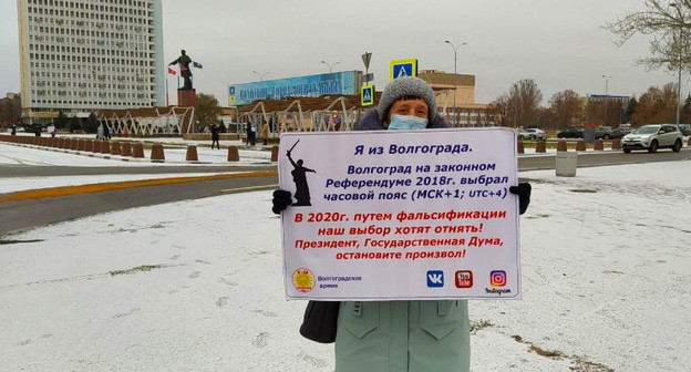 Участница одиночных пикетов в Волжском 22 ноября 2020.
Фото:Сергей Матанцев, novostivolgograda.ru https://novostivolgograda.ru/news/society/22-11-2020/storonniki-mestnogo-vremeni-vyshli-na-odinochnye-pikety-v-volzhskom Участница одиночных пикетов в Волжском 22 ноября 2020.
Фото:Сергей Матанцев, novostivolgograda.ru https://novostivolgograda.ru/news/society/22-11-2020/storonniki-mestnogo-vremeni-vyshli-na-odinochnye-pikety-v-volzhskom