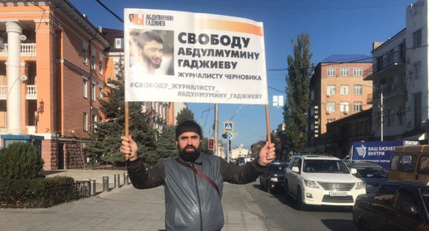 Активист Зияутдин Увайсов во время одиночного пикета в Махачкале, 16 ноября 2020 года. Фото Ильяса Капиева для "Кавказского узла". Активист Зияутдин Увайсов во время одиночного пикета в Махачкале, 16 ноября 2020 года. Фото Ильяса Капиева для "Кавказского узла".