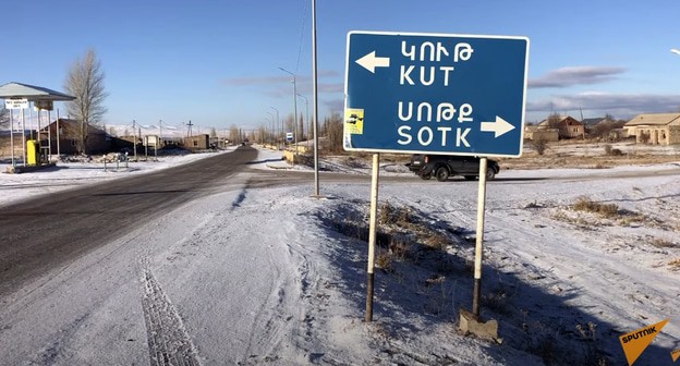 Указатель на Сотк. Армения. Скриншот видео https://www.youtube.com/watch?v=zT5hvcb47wA Указатель на Сотк. Армения. Скриншот видео https://www.youtube.com/watch?v=zT5hvcb47wA