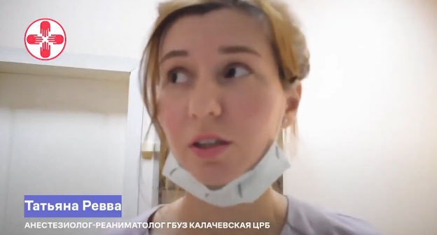 Татьяна Ревва. Кадр видео "Альянса врачей" "Рассказ врача-реаниматолога об отсутствии средств защиты и необходимого оборудования в больнице" https://www.youtube.com/watch?v=lHbud132gCA Татьяна Ревва. Кадр видео "Альянса врачей" "Рассказ врача-реаниматолога об отсутствии средств защиты и необходимого оборудования в больнице" https://www.youtube.com/watch?v=lHbud132gCA