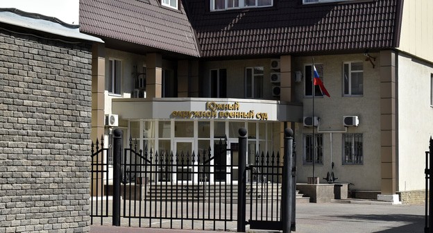 Южный окружной военный суд. Фото Константина Волгина для "Кавказского узла"
Южный окружной военный суд. Фото Константина Волгина для "Кавказского узла"