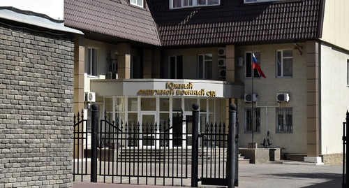 Южный окружной военный суд. Фото Константина Волгина для "Кавказского узла"
Южный окружной военный суд. Фото Константина Волгина для "Кавказского узла"