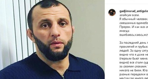 Дагестанский боец UFC Хаджимурад Антигулов. Стоп-кадр видео https://www.instagram.com/p/CIV8EKYBH_z/ Дагестанский боец UFC Хаджимурад Антигулов. Стоп-кадр видео https://www.instagram.com/p/CIV8EKYBH_z/