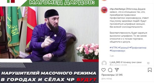 Скриншот страницы https://www.instagram.com/p/CIVQJCLqObu/ Скриншот страницы https://www.instagram.com/p/CIVQJCLqObu/