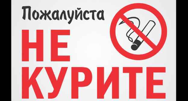 Табличка в кафе. https://pixabay.com/ru/ Табличка в кафе. https://pixabay.com/ru/