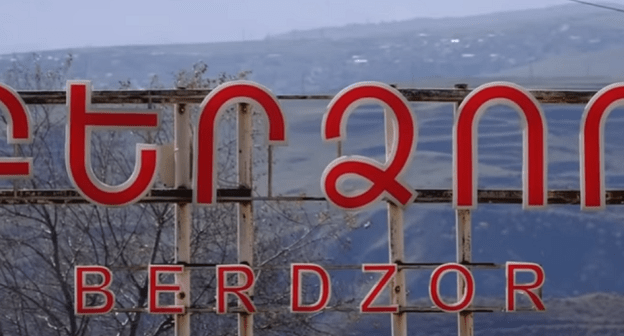 Указатель с названием города в Бердзоре. Кадр видео Factor TV
https://youtu.be/L3RmyfPcaG0