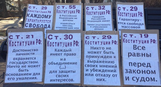 Плакаты активистов. Волгоград, 12 декабря 2020 года. Фото Татьяны Филимоновой для "Кавказского узла" Плакаты активистов. Волгоград, 12 декабря 2020 года. Фото Татьяны Филимоновой для "Кавказского узла"