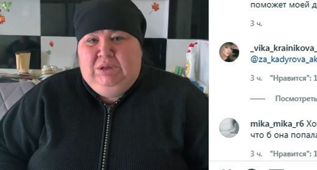 Мать Малики Джикаевой извинилась перед Кадыровым. Скриншот ://www.instagram.com/p/CIxkWUiK7m8/ Мать Малики Джикаевой извинилась перед Кадыровым. Скриншот ://www.instagram.com/p/CIxkWUiK7m8/