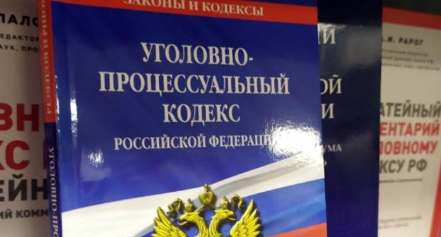 УК России. Фото Нины Тумановой для "Кавазского узла" УК России. Фото Нины Тумановой для "Кавазского узла"