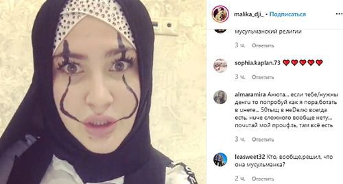 Малика играет Джокера. Фото: скриншот страницы в инстаграм Малики Джикаевой https://www.instagram.com/p/B39v_CWob8h/