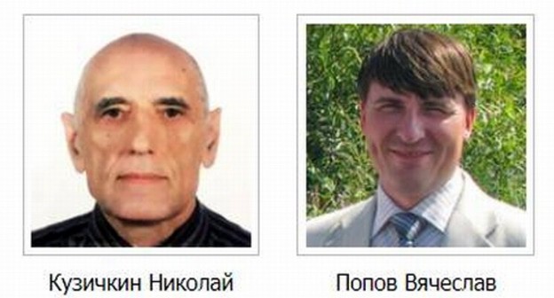 Сочинские Свидетели Иеговы* Николай Кузичкин и Вячеслав Попов. Скриншот фрагмента страницы сайта, где собраны сведения об уголовных делах в отношении российских Свидетелей Иеговы*. Сочинские Свидетели Иеговы* Николай Кузичкин и Вячеслав Попов. Скриншот фрагмента страницы сайта, где собраны сведения об уголовных делах в отношении российских Свидетелей Иеговы*.